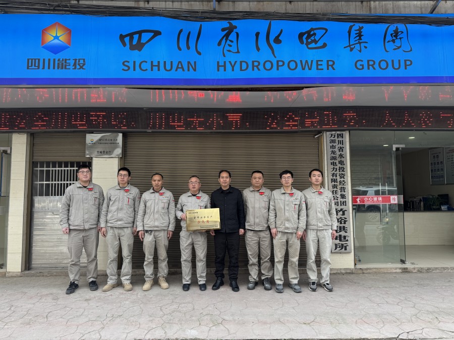 圖一為:授牌現場